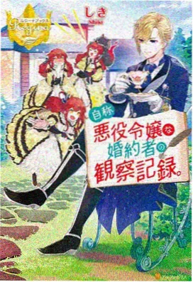 忍者之路 火影忍者剧场版 海报