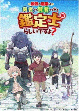 漩涡鸣人 角色头像