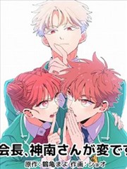 火之意志继承者 火影忍者剧场版 海报