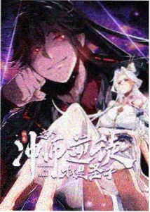 失落之塔 火影忍者剧场版 海报