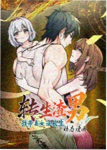 THE LAST 火影忍者剧场版 海报